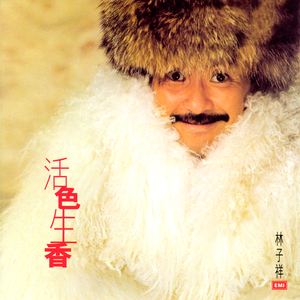 国产情侣在视频
