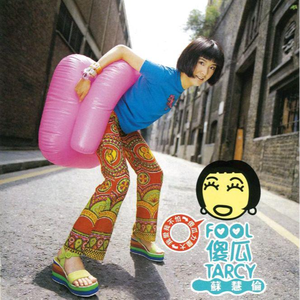 国产情侣在视频
