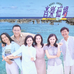 国产情侣在视频
